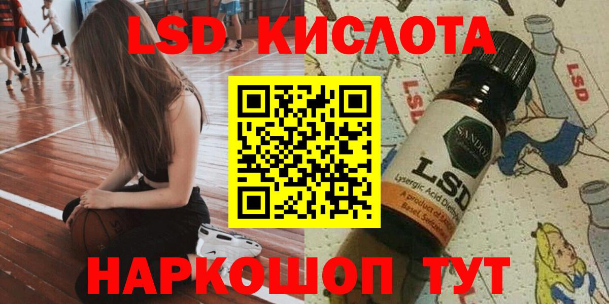 Марки N-bome 1500мкг Родники