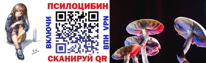 Псилоцибиновые грибы ЛСД  Родники 