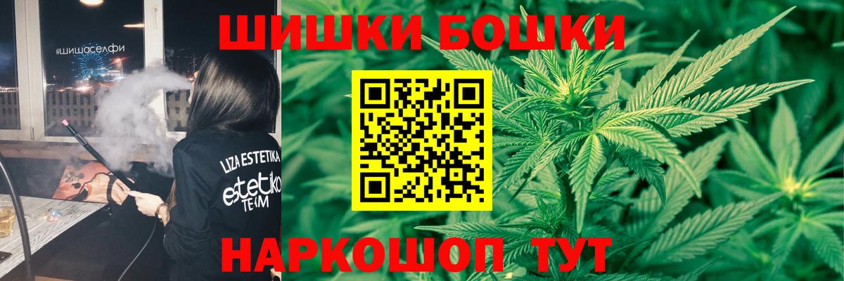 МАРИХУАНА White Widow  Бошки Шишки ГИДРОПОН  Вход с VPN  Родники 