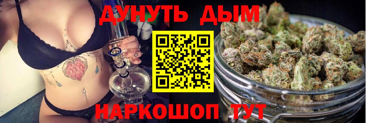 Бошки Шишки индика Родники